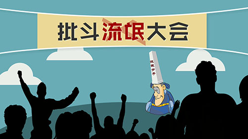 明月镜片MG动画-烈日防护
