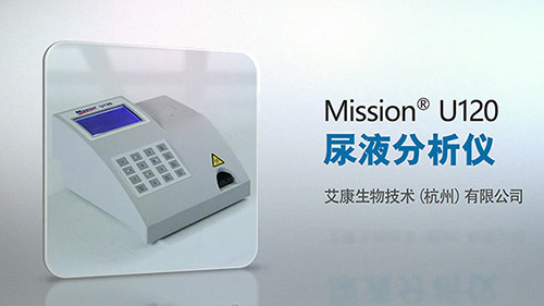 Mission U120 产品操作视频拍