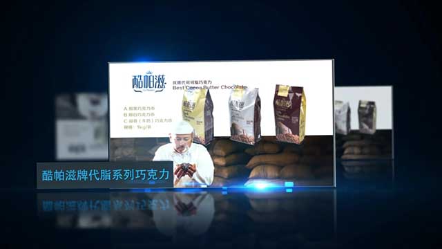 <b>杭州乔智合食品企业宣传</b>